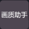 火箭加速器安装