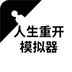 订阅ssr