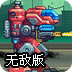 flash关闭加速器