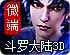 安卓sock5代理客户端