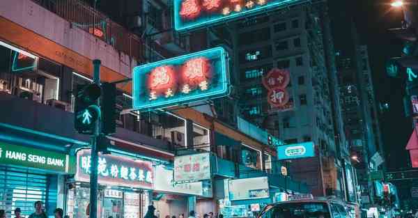 I站加速