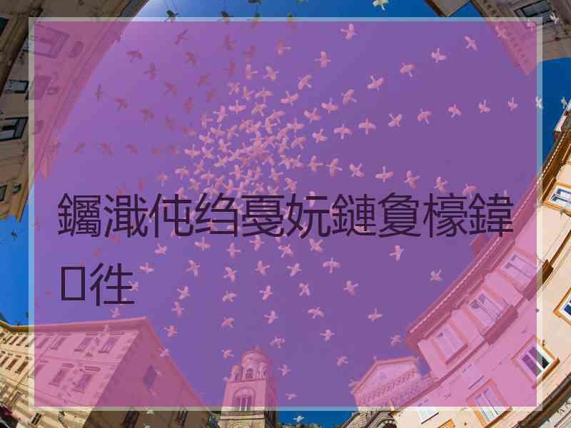 钃濈伅绉戞妧鏈夐檺鍏徃