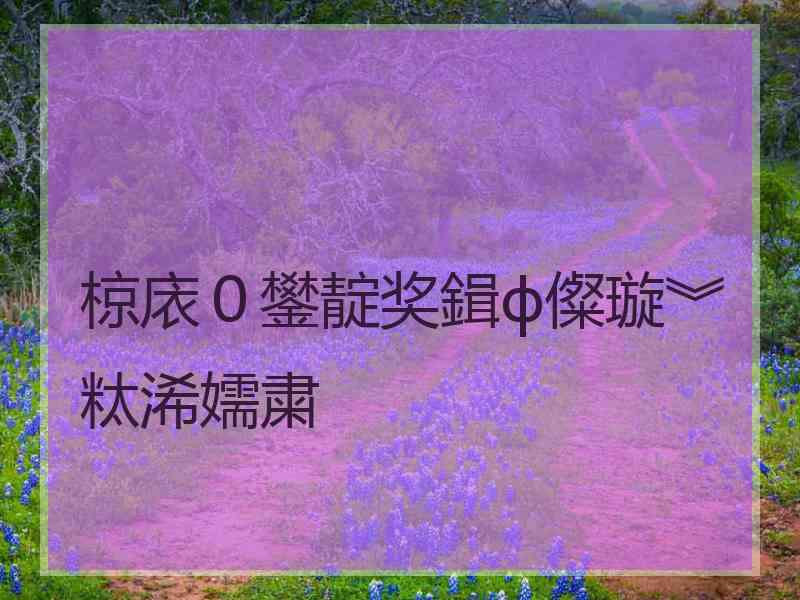 椋庡０鐢靛奖鍓ф儏璇︾粏浠嬬粛