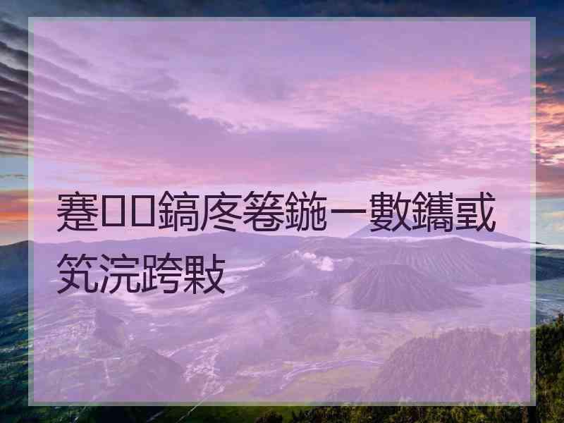 蹇鎬庝箞鍦ㄧ數鑴戜笂浣跨敤