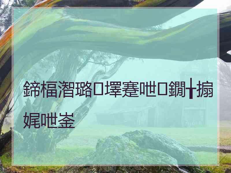 鍗楅潪璐墿蹇呭鐗╁搧娓呭崟