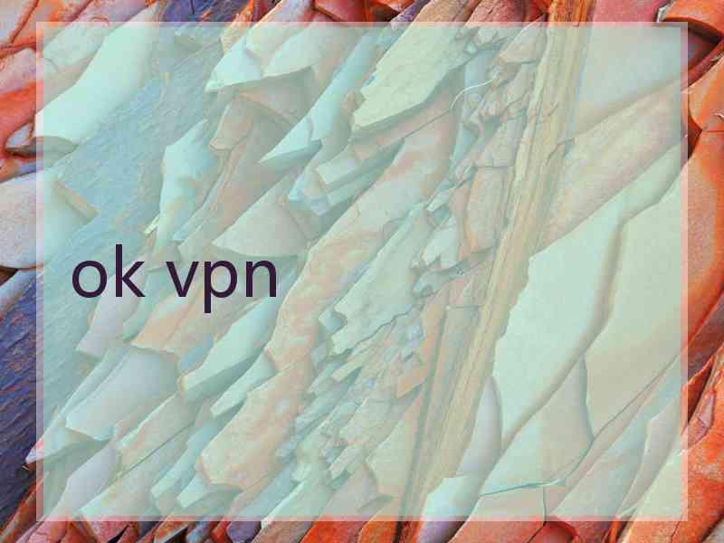 ok vpn
