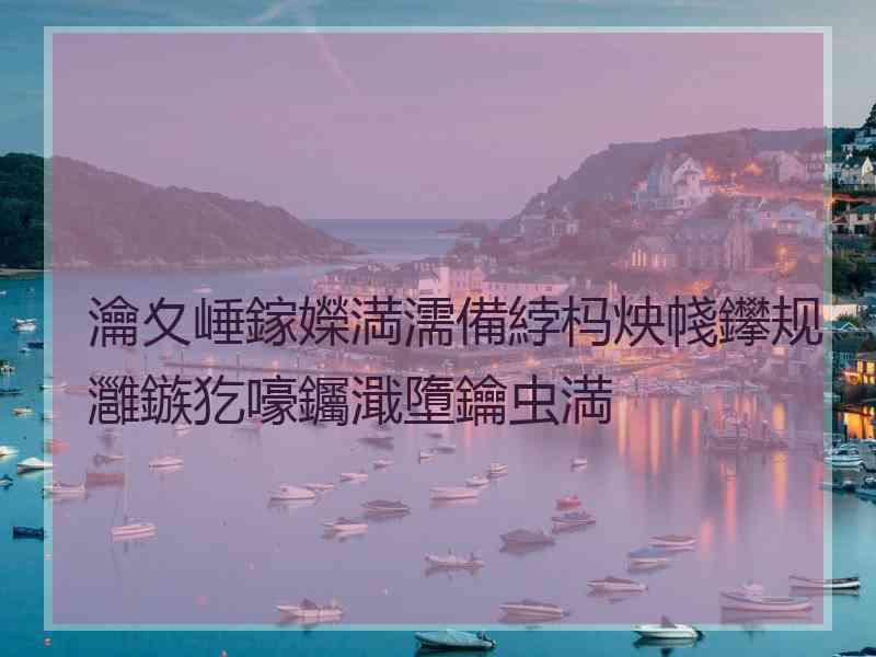 瀹夊崜鎵嬫満濡備綍杩炴帴鑻规灉鏃犵嚎钃濈墮鑰虫満