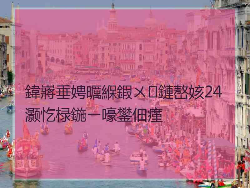 鍏嶈垂娉曞緥鍜ㄨ鏈嶅姟24灏忔椂鍦ㄧ嚎鐢佃瘽