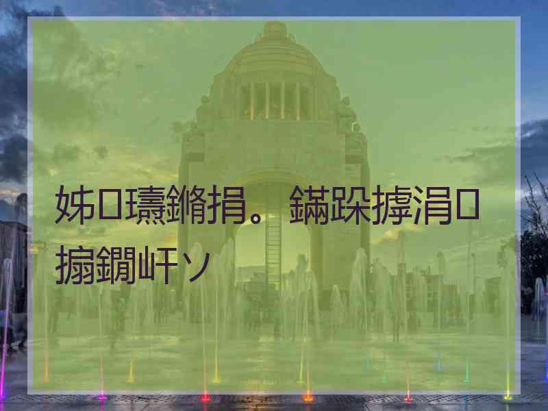 姊瓙鏅捐。鏋跺摢涓搧鐗屽ソ