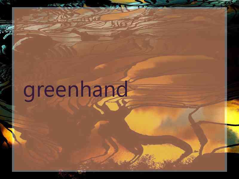greenhand