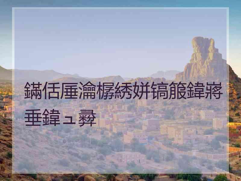 鏋佸厜瀹樼綉姘镐箙鍏嶈垂鍏ュ彛