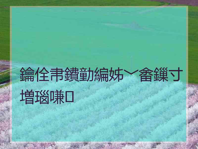 鑰佺帇鐨勭編姊﹀畬鏁寸増瑙嗛
