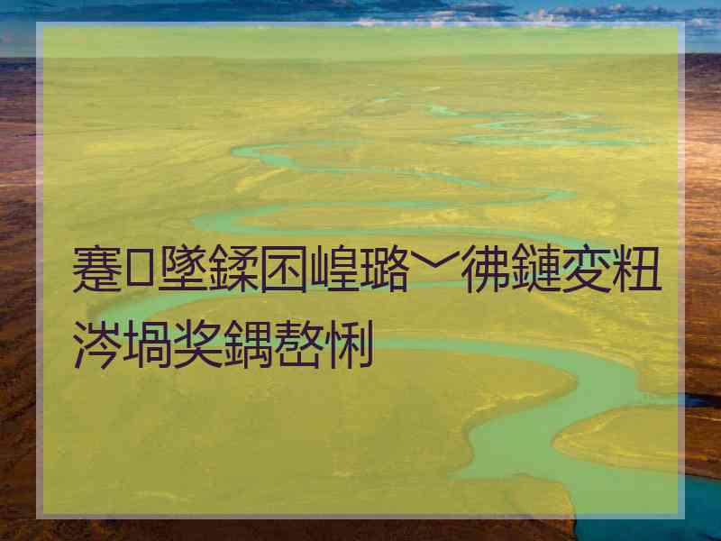蹇墜鍒囨崲璐﹀彿鏈変粈涔堝奖鍝嶅悧