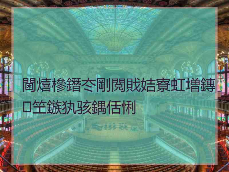 閫熺槮鐕冭剛閲戝姞寮虹増鏄笁鏃犱骇鍝佸悧