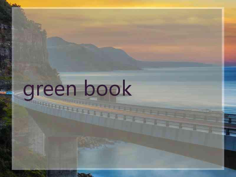 green book