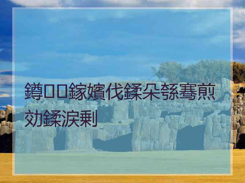 鐏鎵嬪伐鍒朵綔骞煎効鍒涙剰