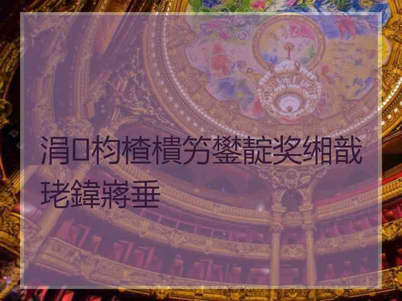 涓枃楂樻竻鐢靛奖缃戠珯鍏嶈垂