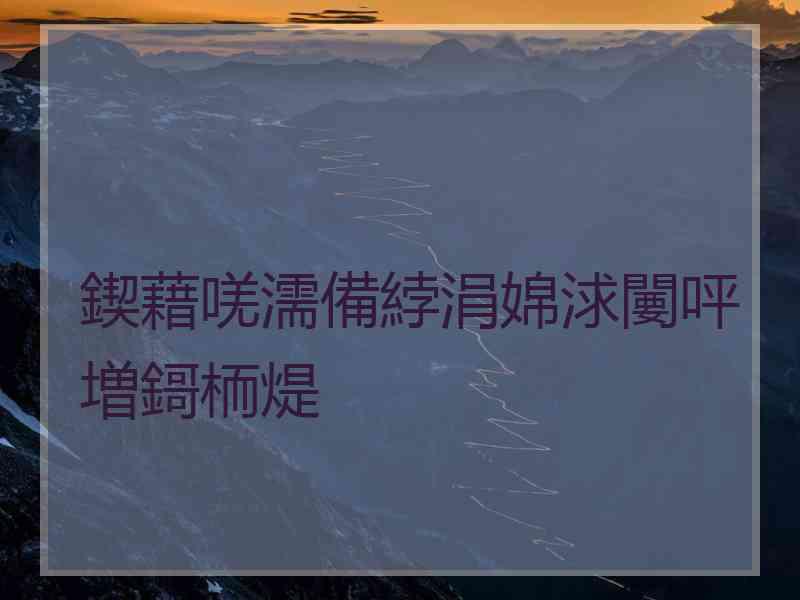鍥藉唴濡備綍涓婂浗闄呯増鎶栭煶