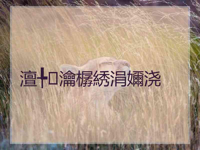 澶╄瀹樼綉涓嬭浇