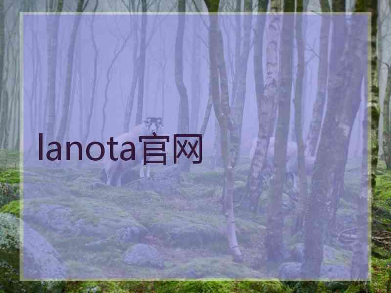 lanota官网
