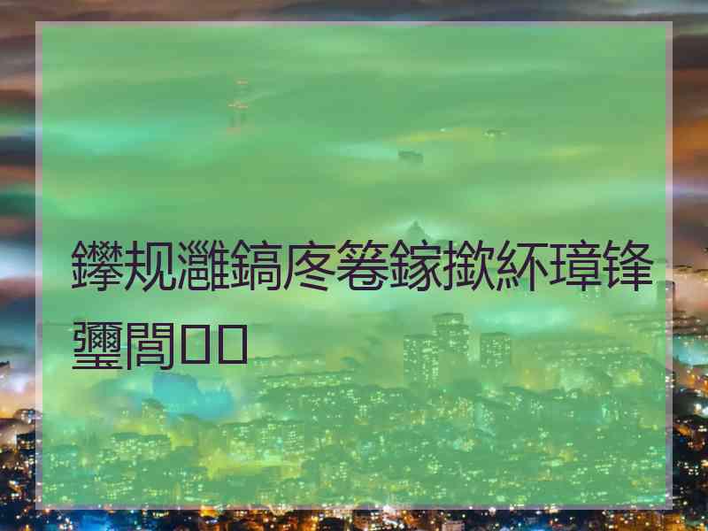 鑻规灉鎬庝箞鎵撳紑璋锋瓕閭