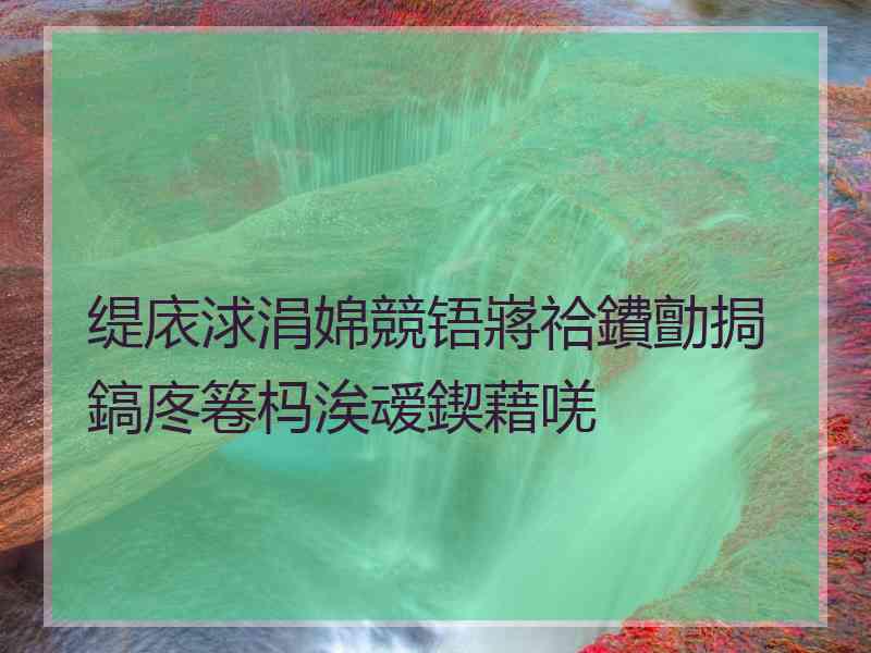 缇庡浗涓婂競铻嶈祫鐨勯挶鎬庝箞杩涘叆鍥藉唴