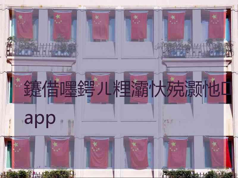 鑳借嚜鍔ㄦ粴灞忕殑灏忚app