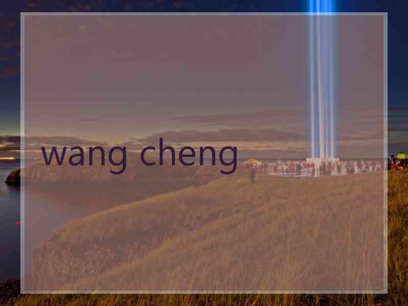 wang cheng